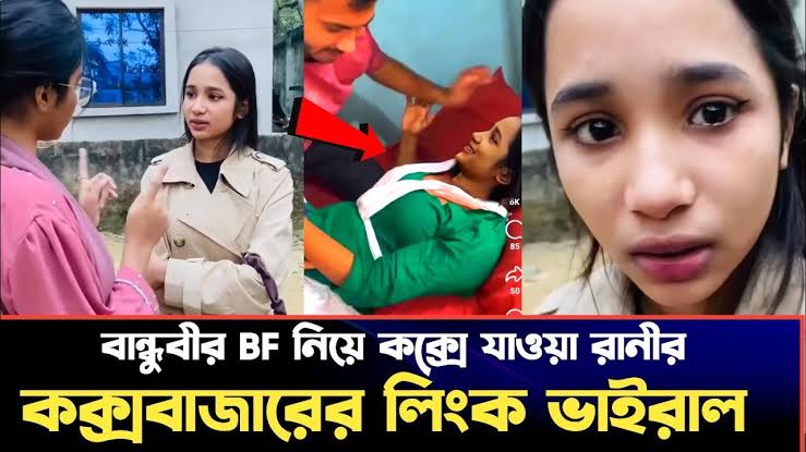 Bangladeshi TikTok Star Ridhi 18+ Viral Video Original Link , Ridhi Full Viral Video Download Link