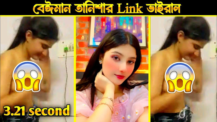 টিকটকার তানিশার গোপন নগ্ন ভাইরাল ভিডিও লিংক , Tanisha Viral Video Original Link